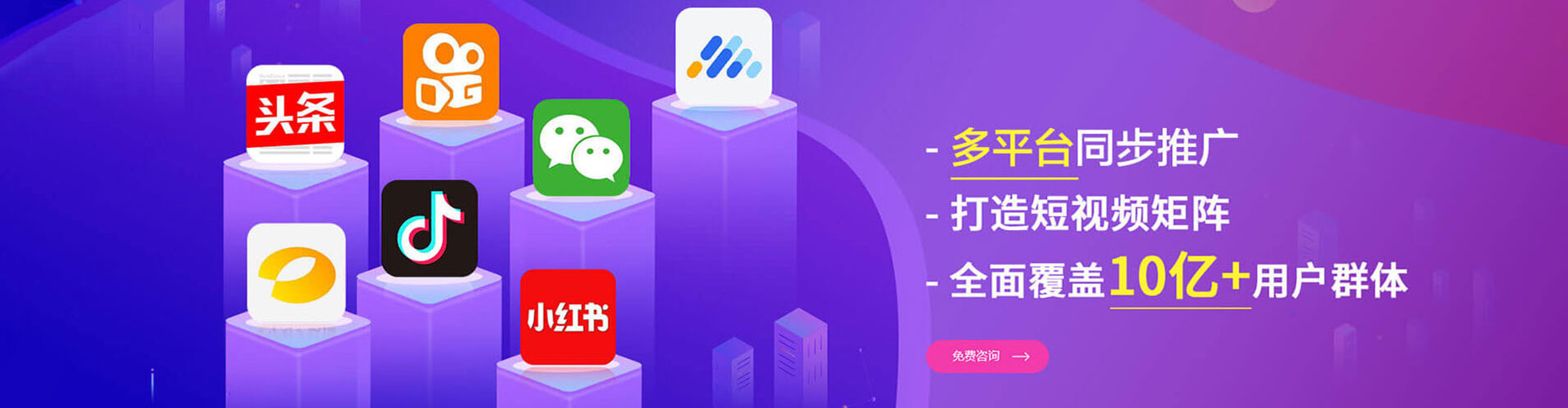 武平竞价端口开户